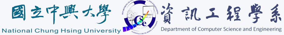 國立中興大學資訊工程學系Logo