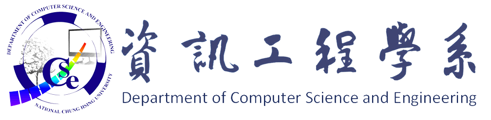 國立中興大學資訊工程學系-Logo