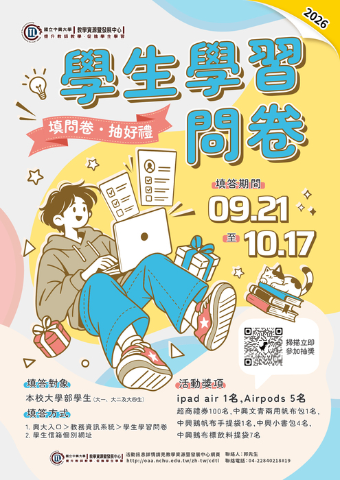 圖片說明